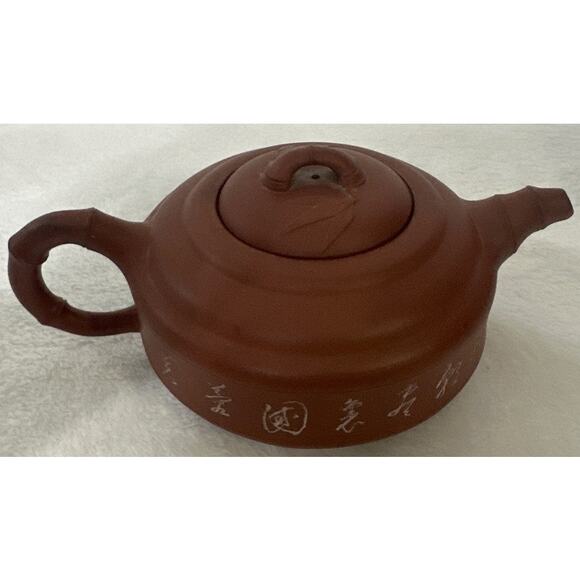 Chinese Yixing Zisha Clay Teapot - Picture 4 of 6